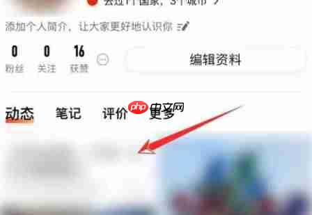 大众点评网美食手机版如何删除评论 大众点评如何删除评价