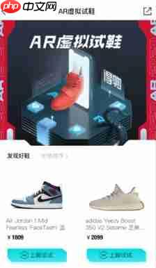 毒app如何3d看鞋 毒app3d看鞋方法介绍