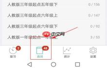 墨墨背单词为什么每天新单词很少 词库新增方法