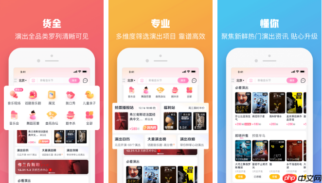 大麦票务怎么拿花呗买 操作方法介绍