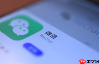 微信聊天记录怎么迁移到另一个手机吗 具体操作步骤