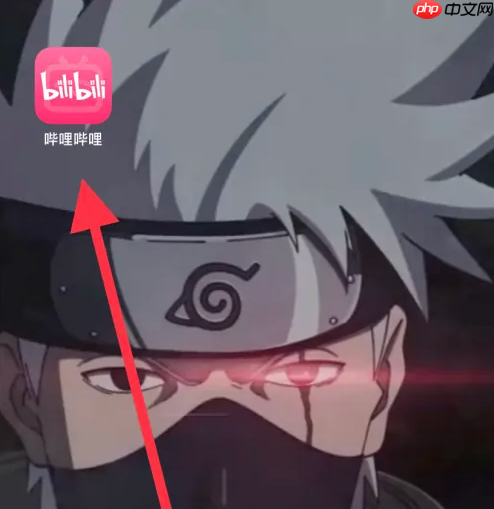 云视听小电视如何调出推荐栏 哔哩哔哩找到首页推荐设置方法