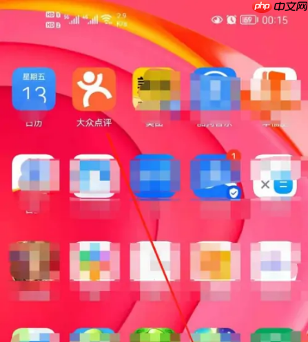 大众点评如何删除消息 大众点评删除消息方法介绍