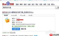 酷我音乐盒如何关闭桌面壁纸 桌面写真设置为壁纸方法