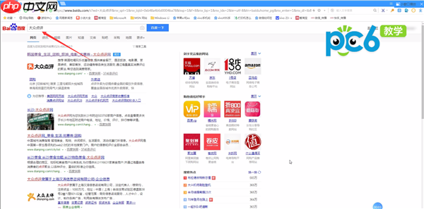 为什么大众点评点评了看不到 大众点评怎么看自己的评论