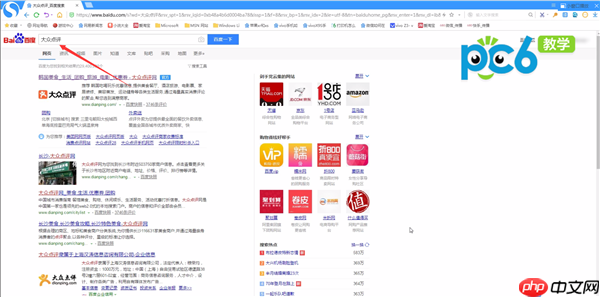 为什么大众点评点评了看不到 大众点评怎么看自己的评论
