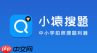 小猿搜题怎么找同类型题 具体操作方法介绍