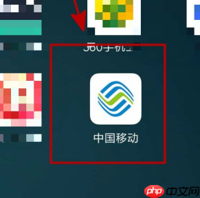 10086网上营业厅如何打发票 10086网上营业厅打发票方法