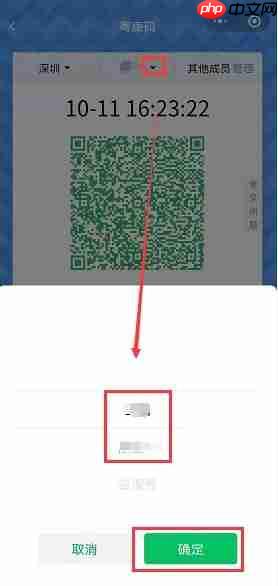 粤省事怎么添加家庭成员 粤省事添加家庭成员方法介绍