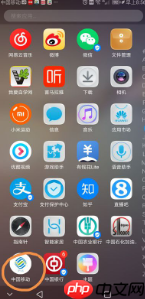 移动掌上营业厅怎么关闭套餐业务 中国移动app关闭套餐业务教程