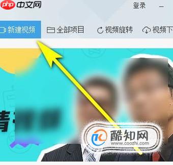 快剪辑如何剪视频 快剪辑剪视频教程