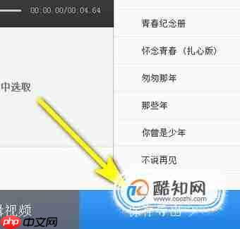 快剪辑如何剪视频 快剪辑剪视频教程