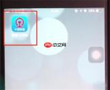 铁路12306怎么办会员 铁路12306申请会员方法介绍