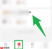 学而思网校app怎么下载课程 学而思网校下载课程方法