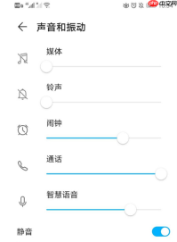 拍照搜题怎么关声音 拍照搜题关声音方法