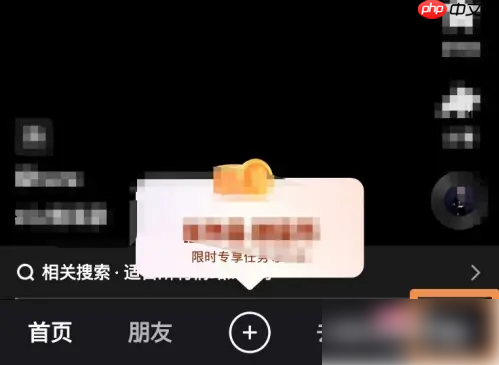抖音极速版怎么开弹幕 抖音极速版弹幕打开方法