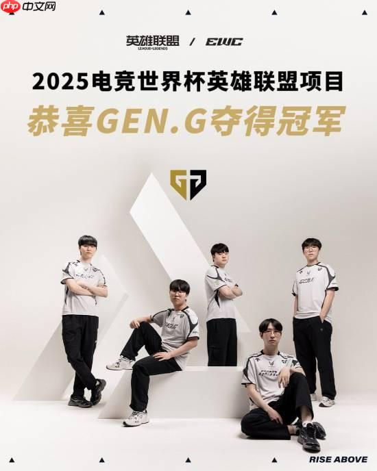 LPL至暗时刻 沙特杯AL憾负GENG成为奖杯底座！