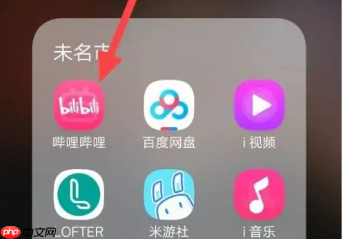 云视听小电视怎么设置青少年模式 哔哩哔哩青少年模式开启教程