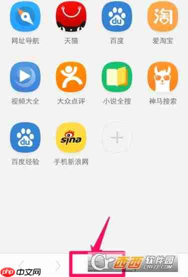 UC浏览器怎么批量删除书签 UC浏览器批量删除书签方法