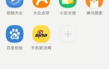 UC浏览器怎么批量删除书签 UC浏览器批量删除书签方法