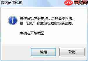360浏览器怎么截屏 360浏览器截图方法