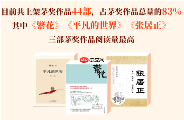 《2024-2025年中国数字出版发展报告》发布 数字出版助力知识普惠趋势显著