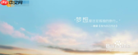 酷我音乐为什么版权那么多 版权限制解决方法