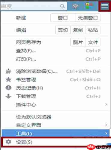 uc浏览器打开不出现主页怎么办 解决方法介绍