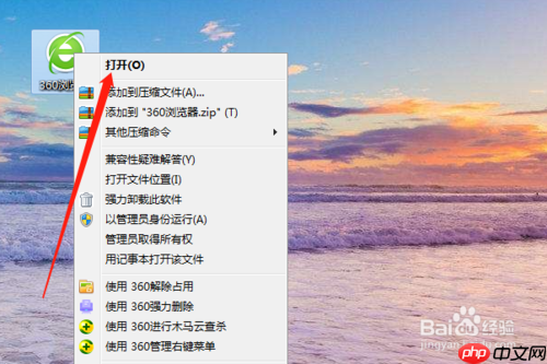 360手机浏览器为什么不能缩放 进行网页缩放200%方法