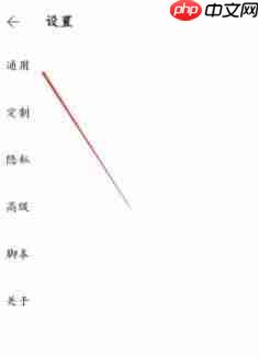 via浏览器怎么清除历史记录 具体操作方法