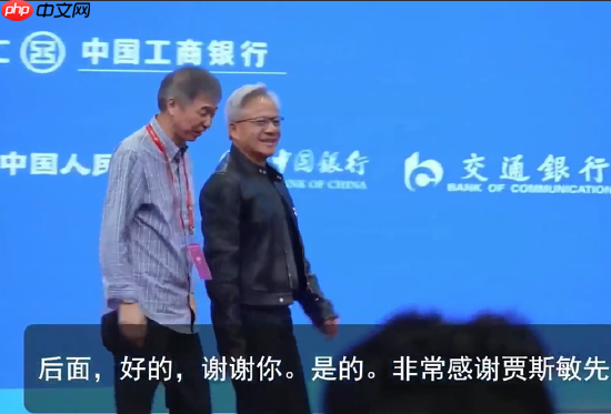 黄仁勋:我嫉妒现在的年轻人,因为他们有 AI 陪伴一生