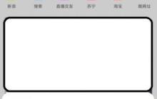 uc浏览器如何下载视频到本地 具体操作方法介绍