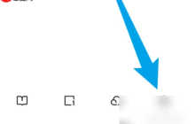夸克浏览器怎么开启成人模式 夸克浏览器开启成人模式教程