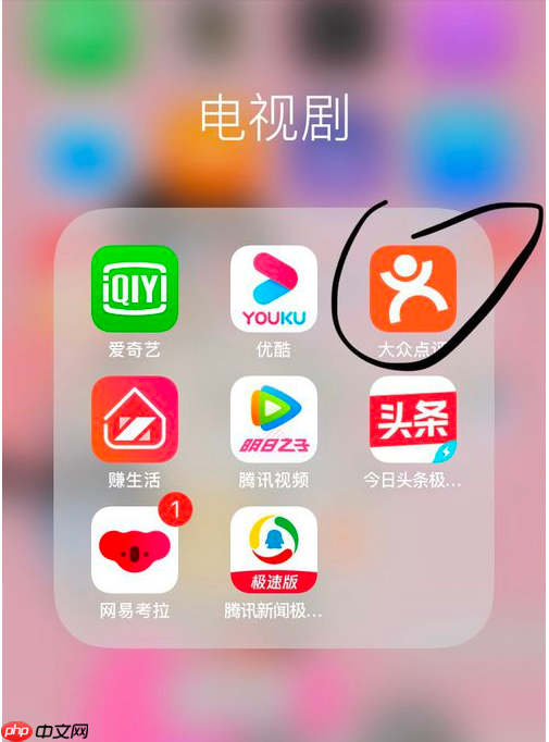大众点评如何修改点评 修改点评方法