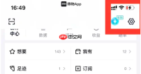 毒app如何更改手机号 得物更换手机号码方法介绍