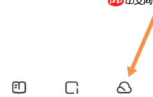 夸克网盘如何转存 夸克网盘转存方法介绍