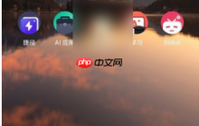 夸克网盘怎么下载文件 夸克网盘下载文件方法介绍