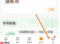 小猿答疑解惑怎么收费 小猿搜题开会员步骤一览