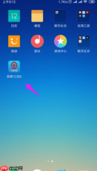 铁路12306怎么办理学生优惠资质核验 12306查询学生资质
