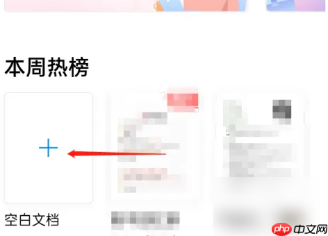 qq浏览器如何显示字数 qq浏览器看字数方法介绍