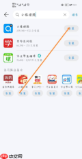 小猿搜题怎么申请答题老师 具体操作方法