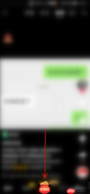 抖音极速版如何提高金币收益  抖音极速版提高金币收益攻略