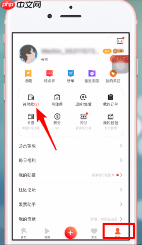 大众点评怎么买单 大众点评怎么付款