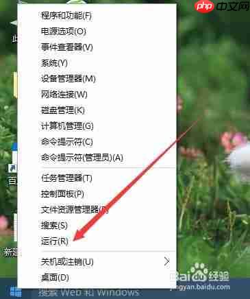 edge为什么需要关两次 edge关闭不了关不掉解决方法