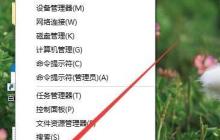 edge为什么需要关两次 edge关闭不了关不掉解决方法