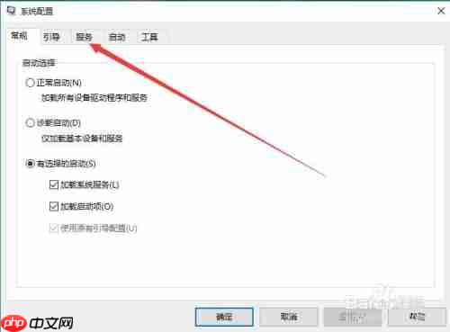 edge为什么需要关两次 edge关闭不了关不掉解决方法