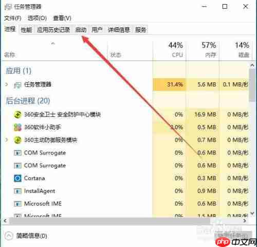 edge为什么需要关两次 edge关闭不了关不掉解决方法