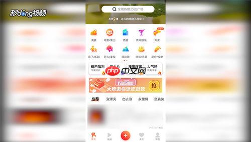 大众点评账号成为黑号怎么办 注销账号方法