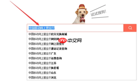 移动掌上营业厅怎么办理退订业务 退订业务方法