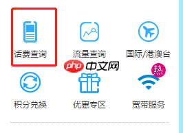 移动掌上营业厅怎么办理退订业务 退订业务方法